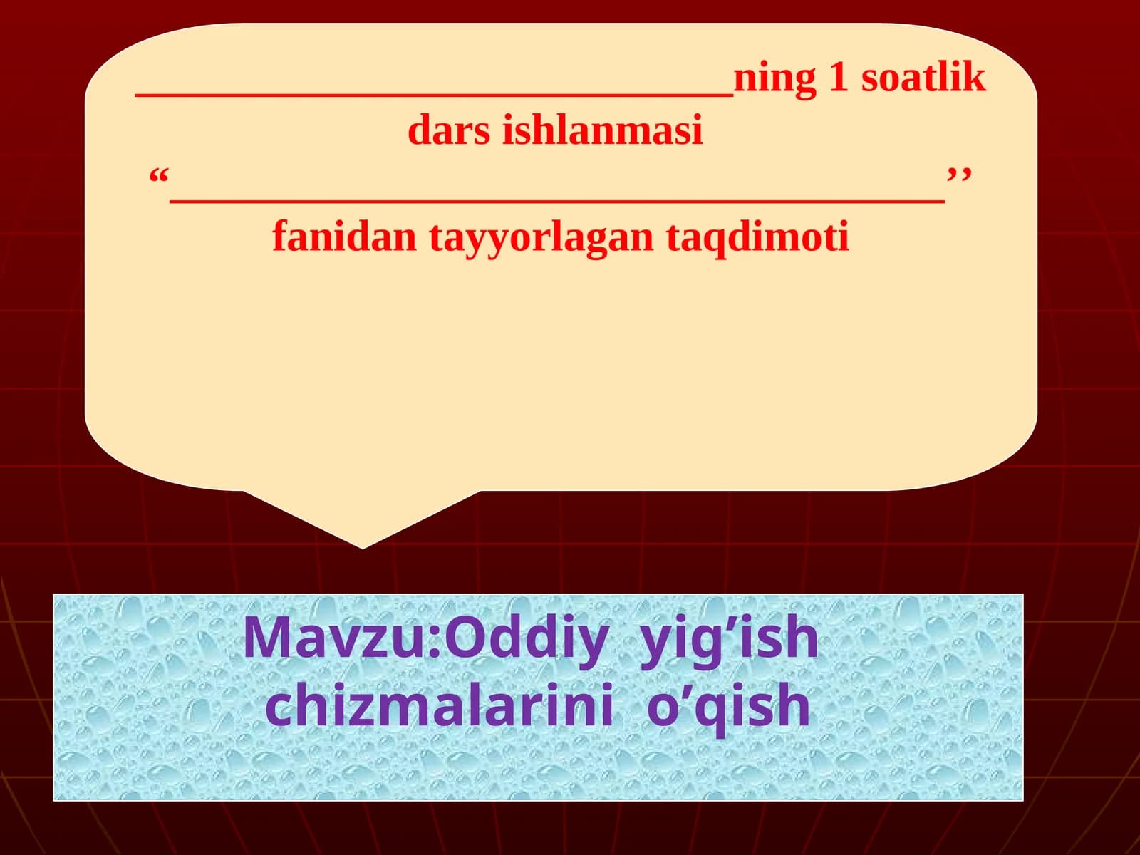 Oddiy yig’ish chizmalarini o’qish.ppt