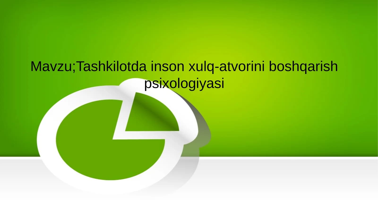 Tashkilotda inson xulq-atvori tushunchasi va mohiyati