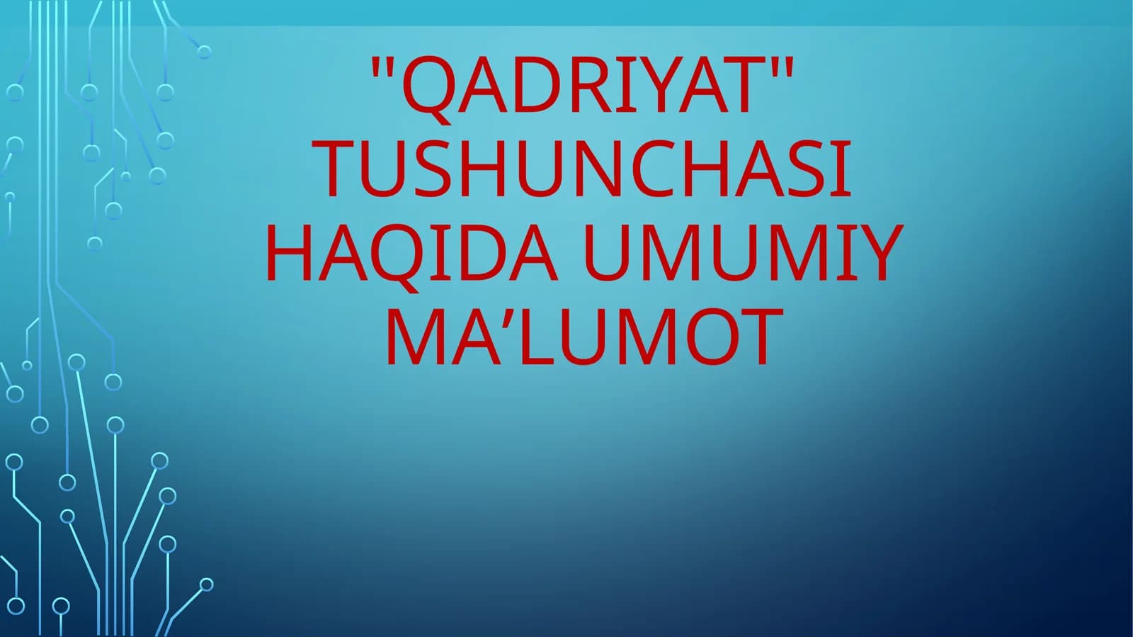 Qadriyat tushunchasi