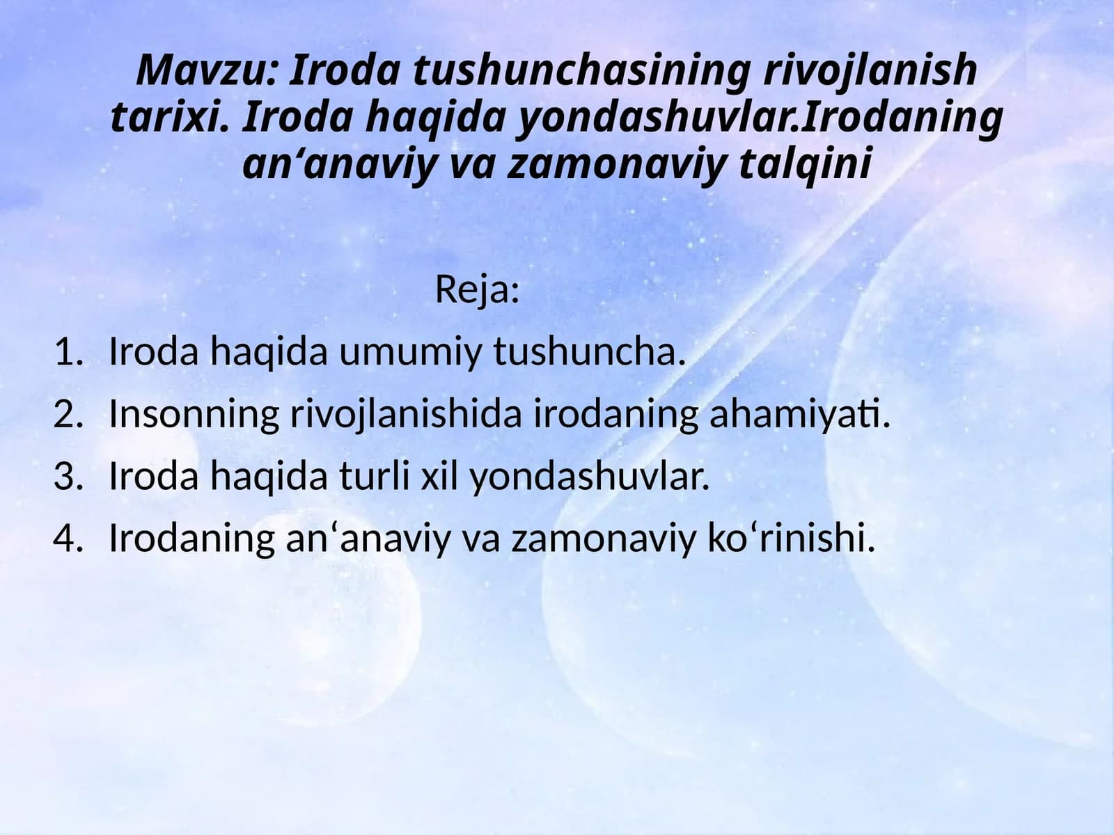 Iroda tushunchasining rivojlanish tarixi