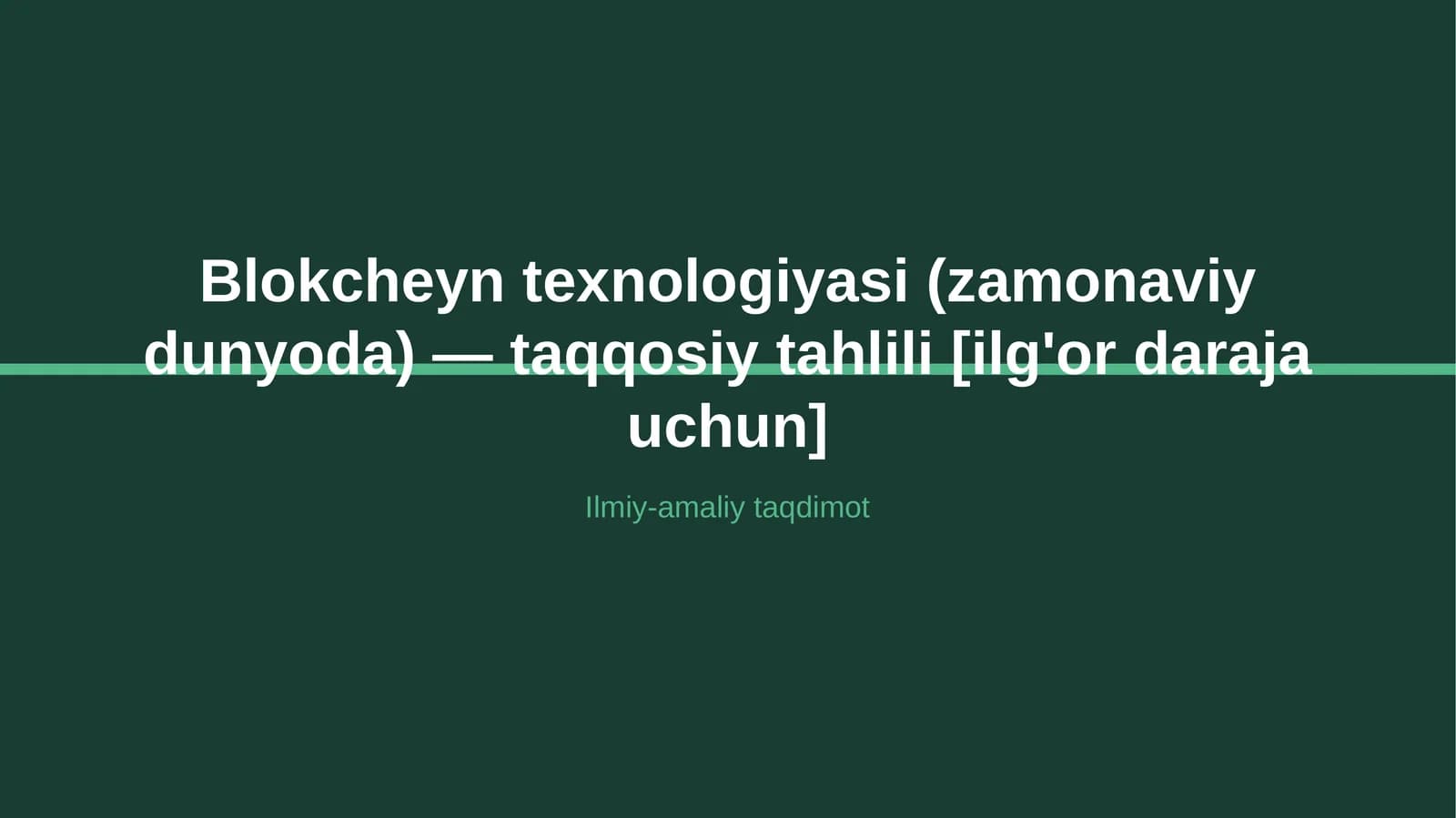 Blokcheyn texnologiyasi (zamonaviy dunyoda) — taqqosiy tahlili [ilg'or daraja uchun]