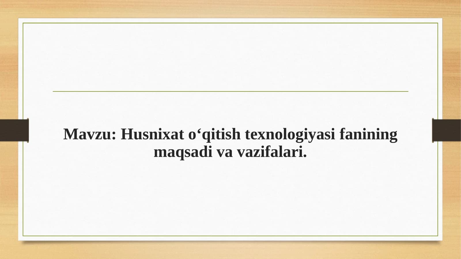Husnixat  o‘qitish  texnologiyasi  fanining maqsadi va vazifalari