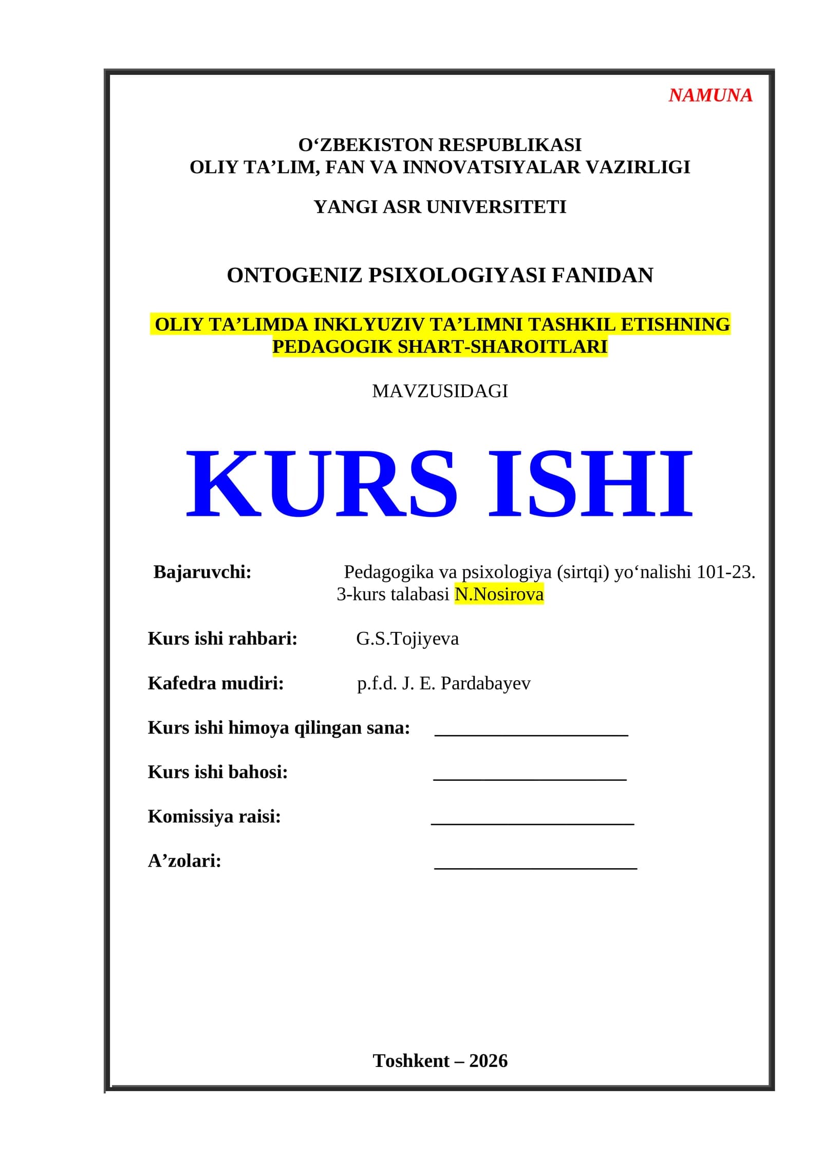 Nakaz xonasi