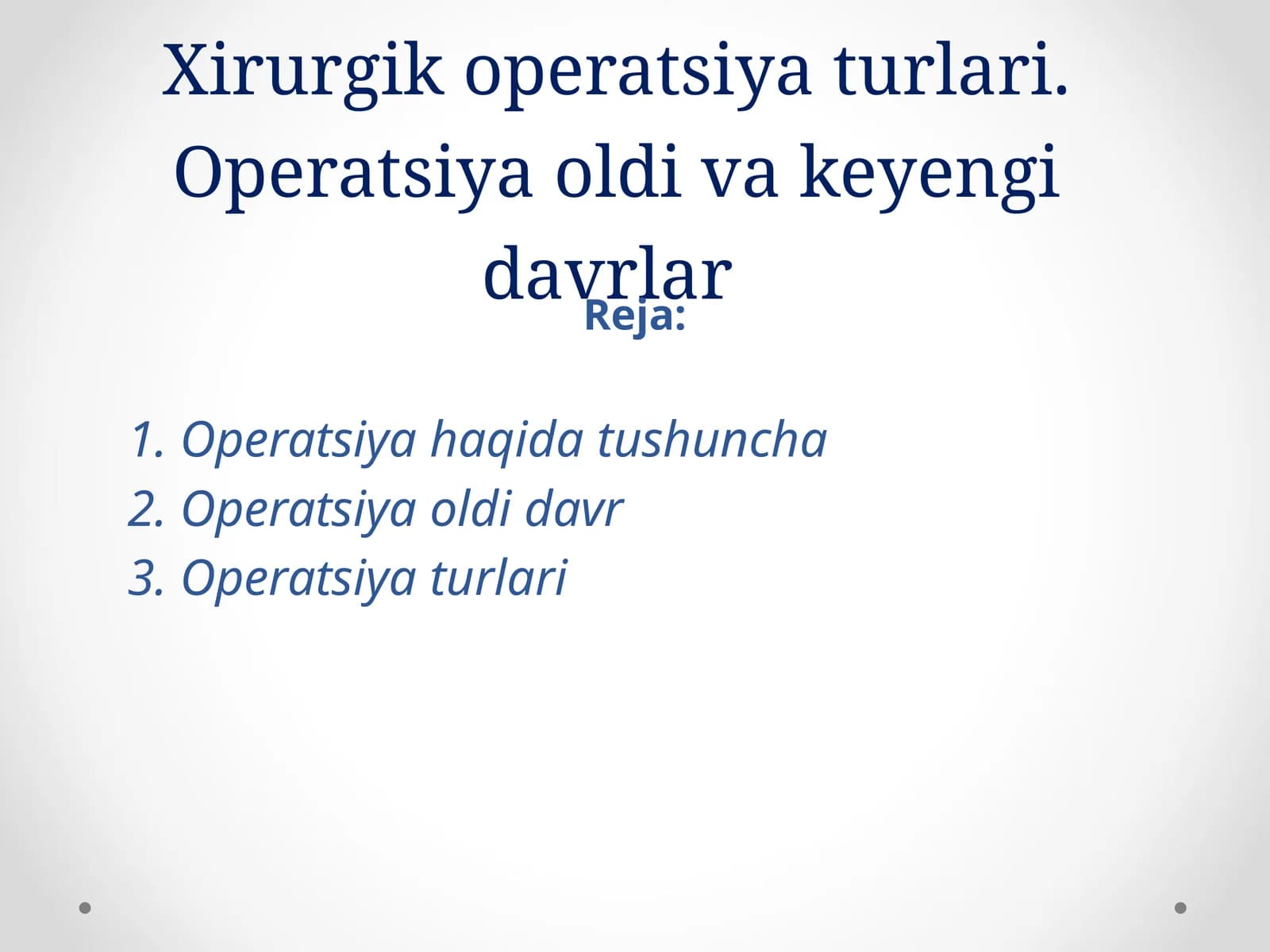 Operatsiya turlari