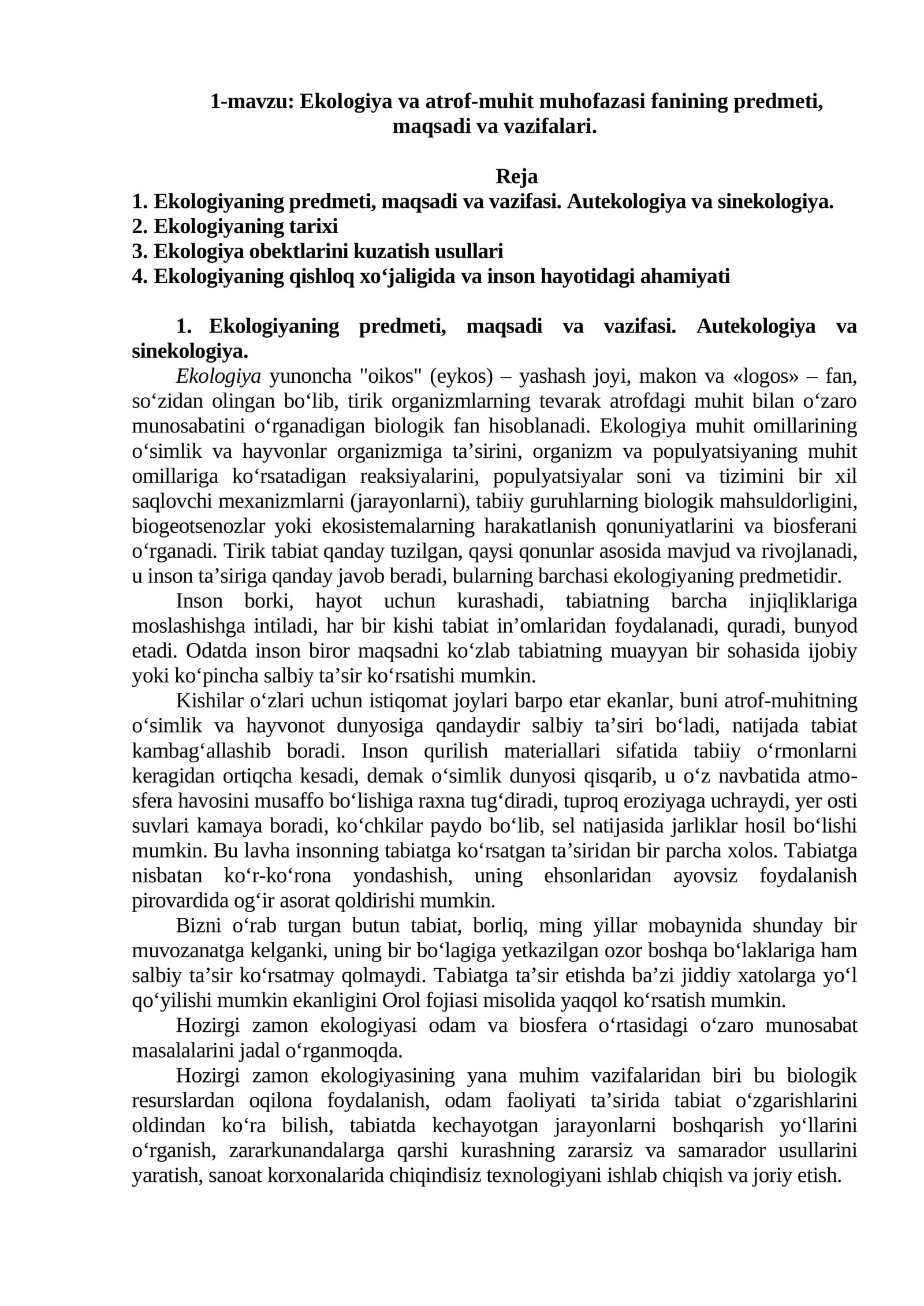 Ekologiya va atrof-muhit muhofazasi fanining predmeti, maqsadi va vazifalari