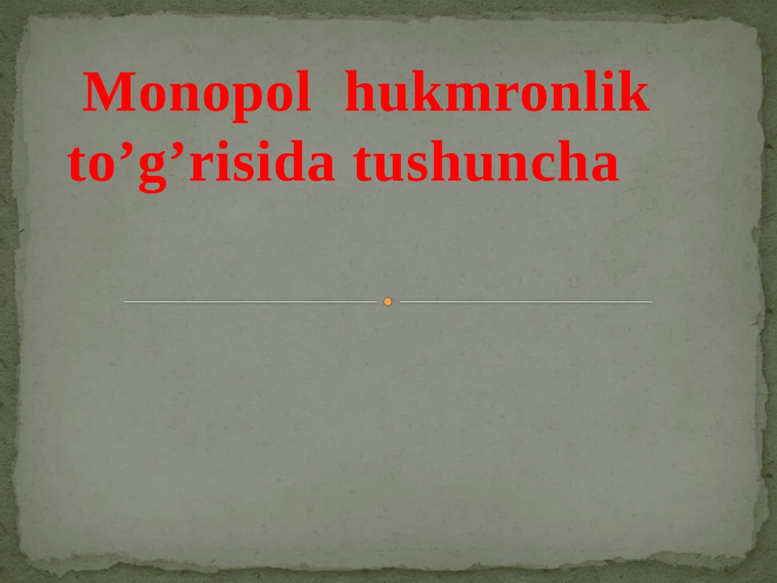 Monopol  hukmronlik to’g’risida tushuncha