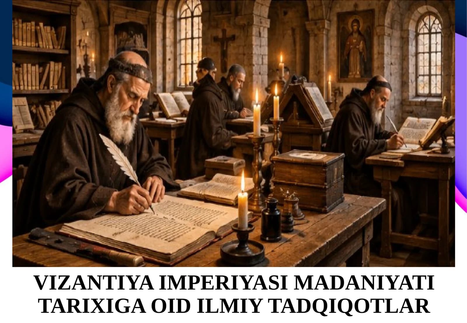 VIZANTIYA IMPERIYASI MADANIYATI TARIXIGA OID ILMIY TADQIQOTLAR