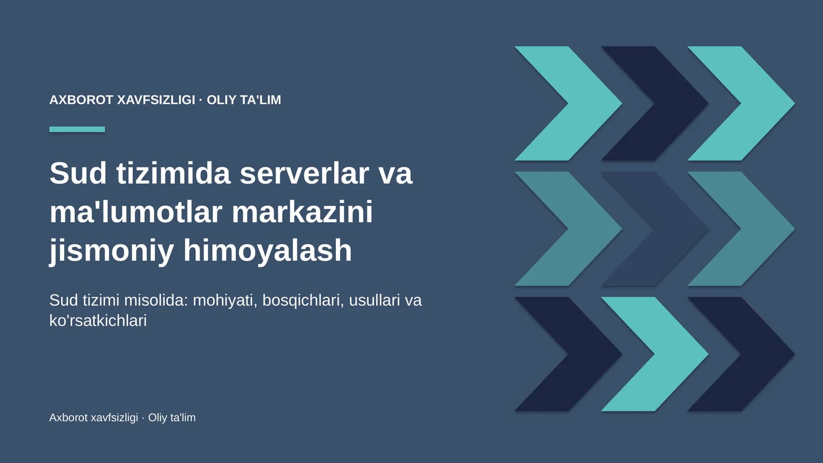 Sud tizimida serverlar va ma'lumotlar markazini jismoniy himoyalash