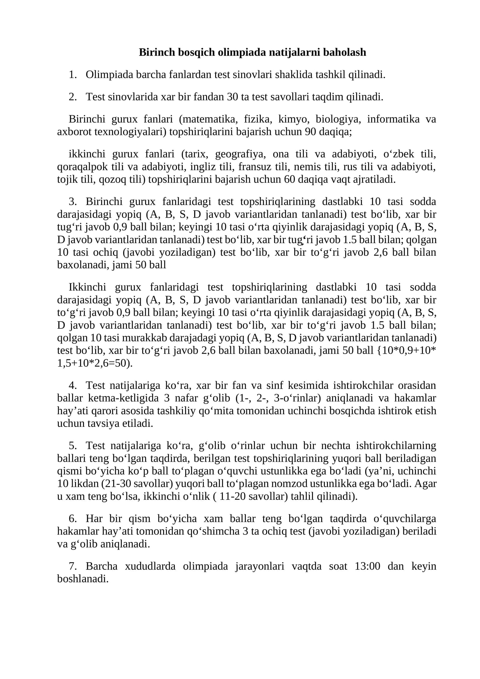 Olimpiada natijalarni baholash