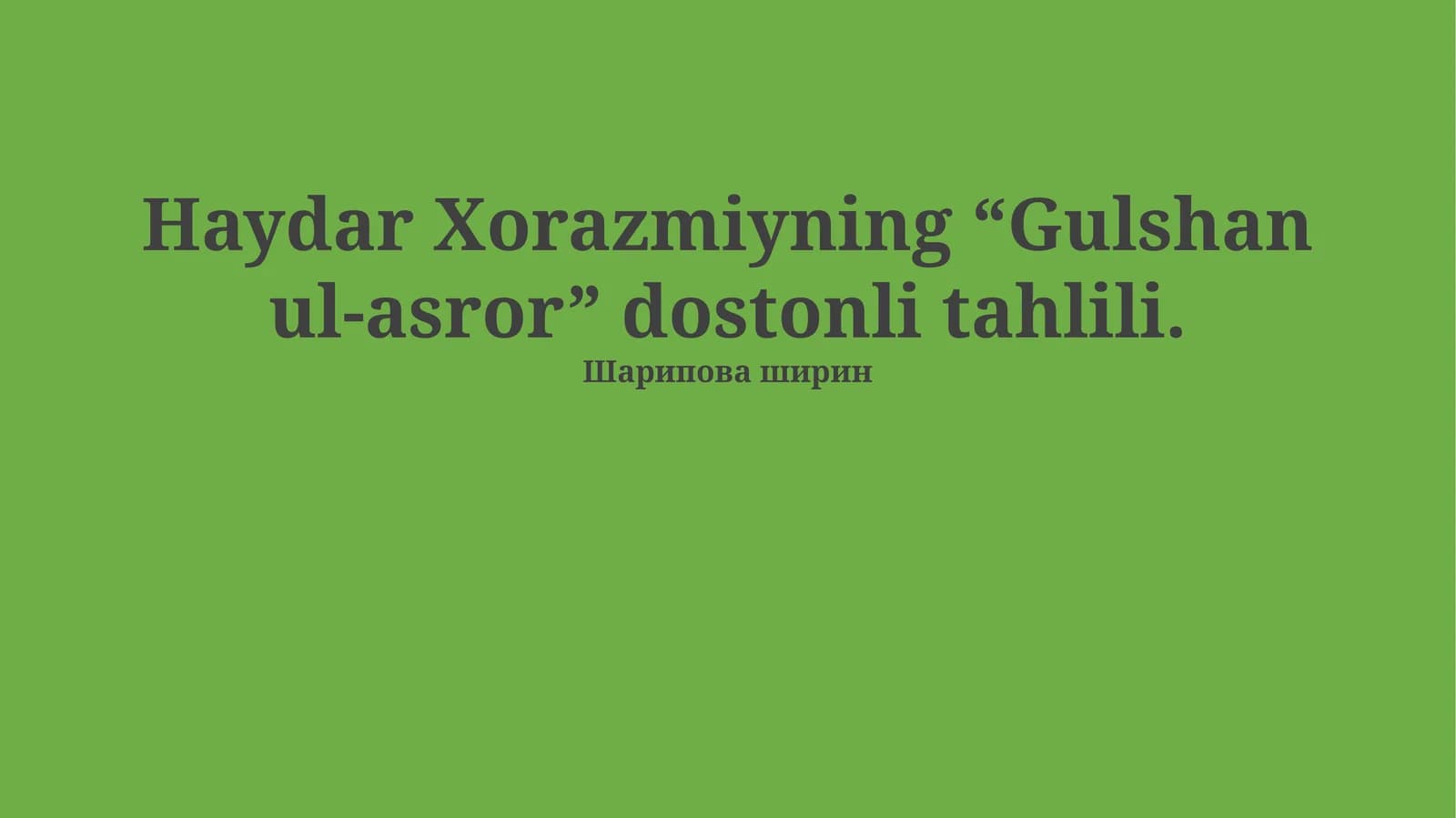 Gulshan ul-asror