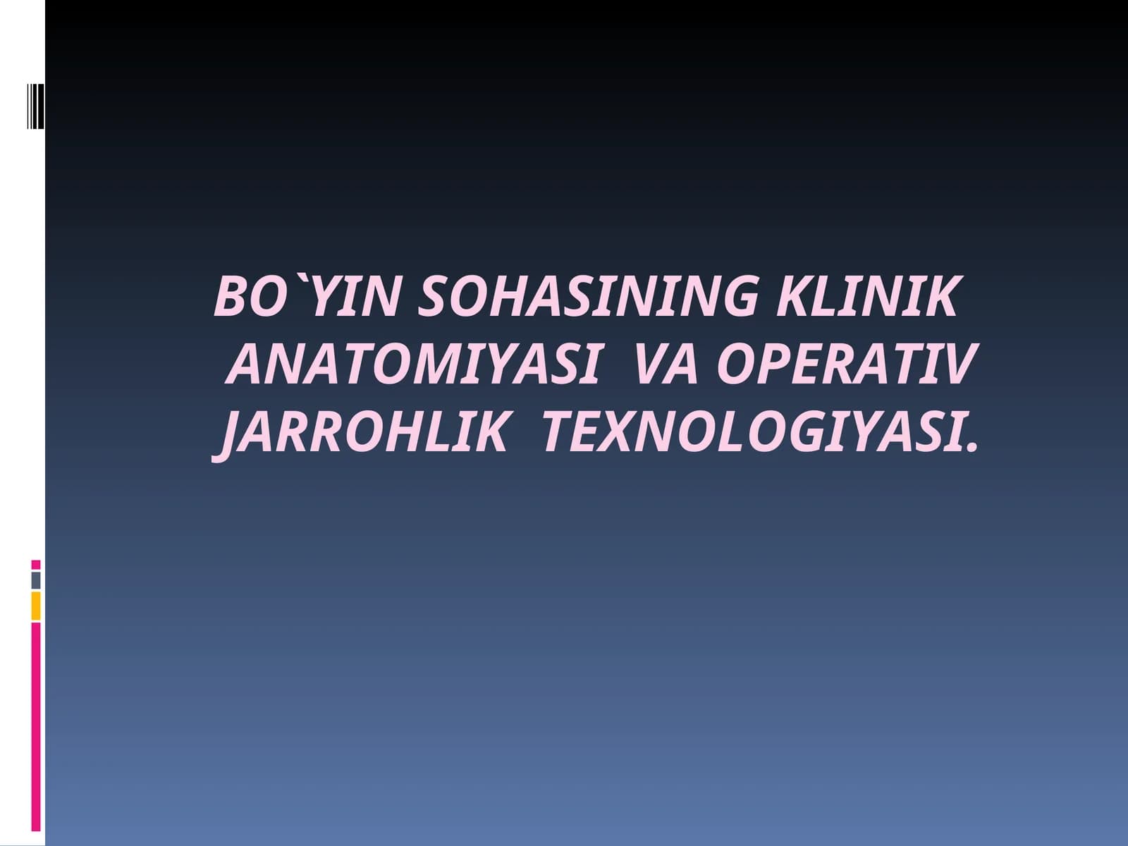 BO`YINSOHASINING KLINIK ANATOMIYASIVAОPERATIVJARROHLIKТEXNOLOGIYASI