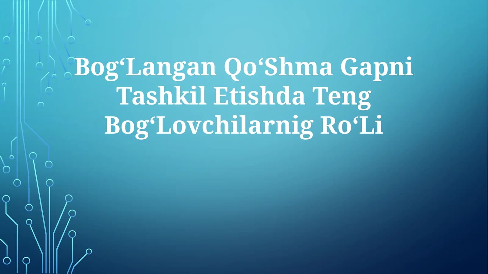 Teng Bog‘lovchilar roli qo‘shma gapni tashkil etishda
