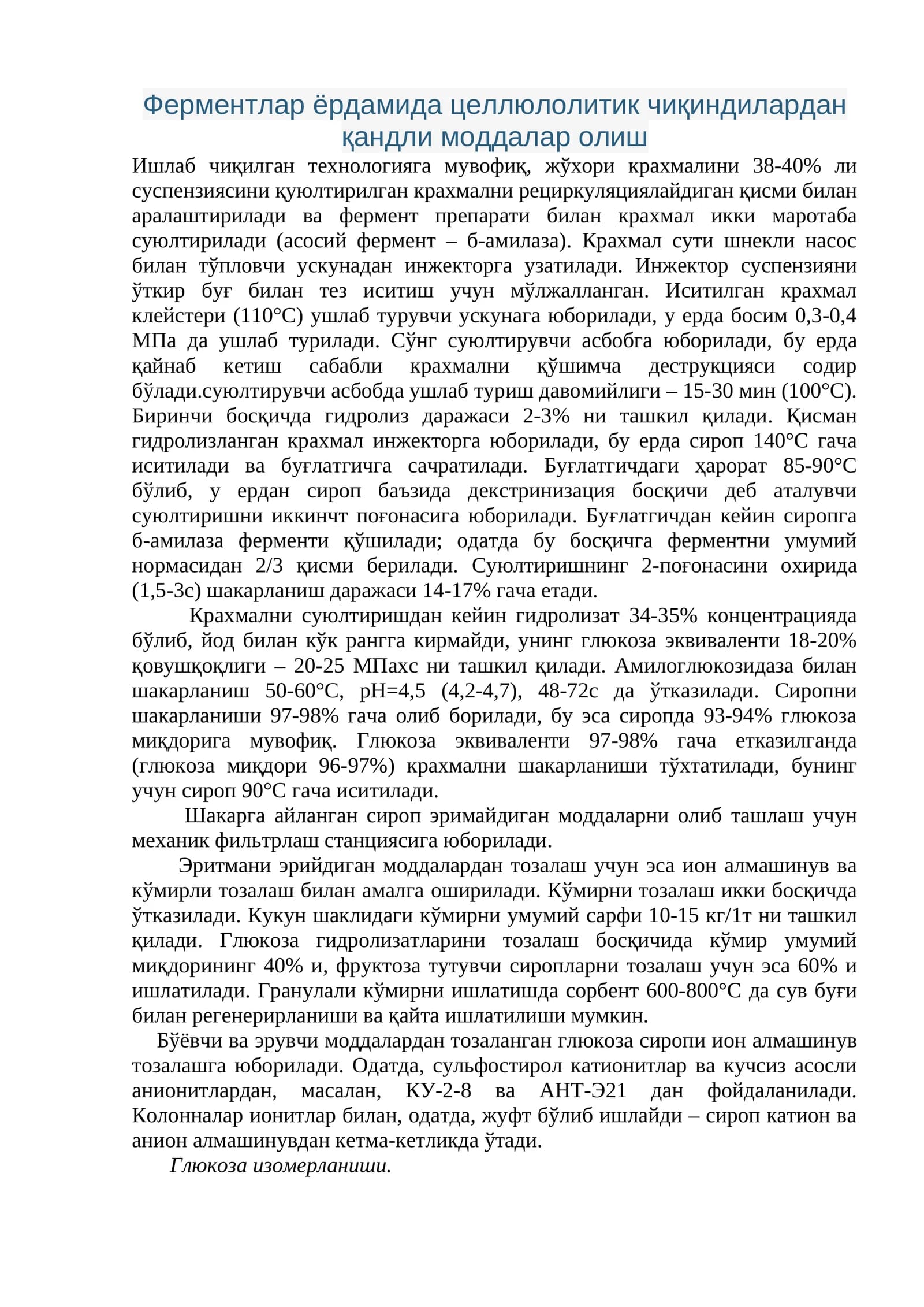 Ферментлар ёрдамида целлюлолитик чиқиндилардан қандли моддалар олиш