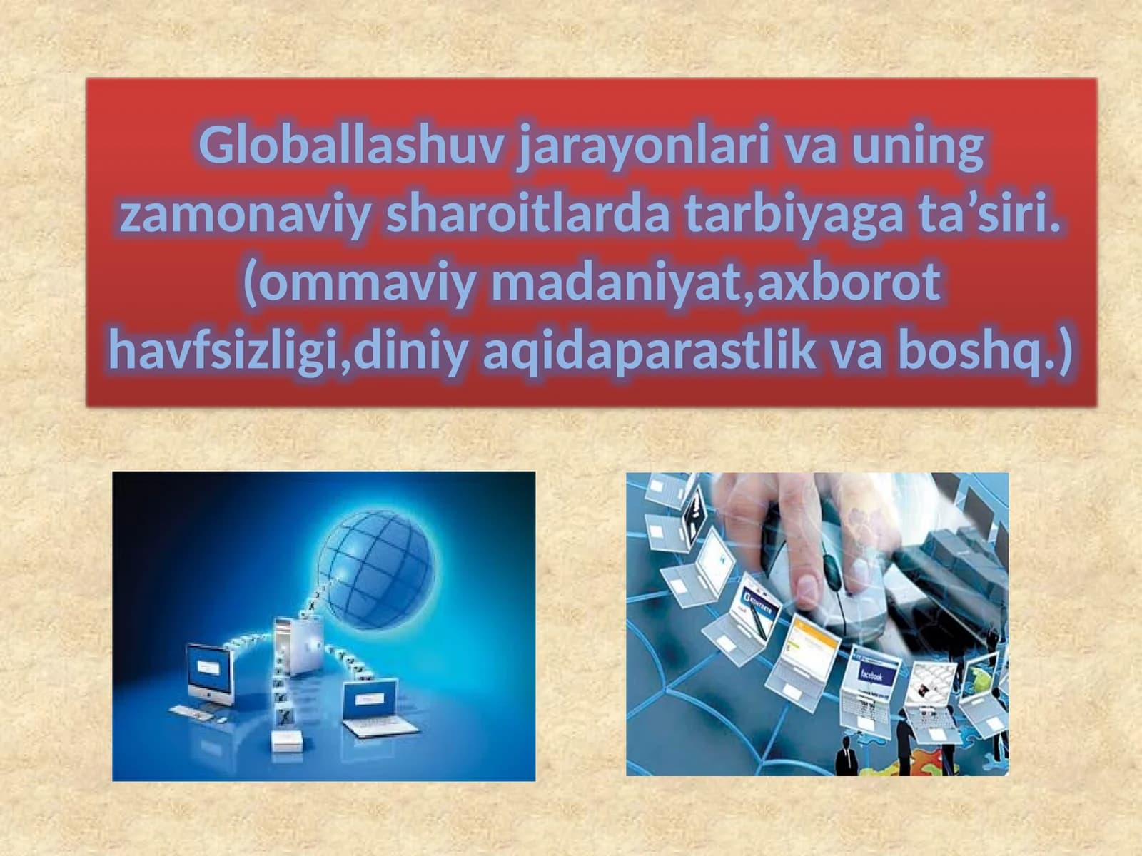 Globallashuv jarayonlari va uning zamonaviy sharoitlarda tarbiyaga ta’siri