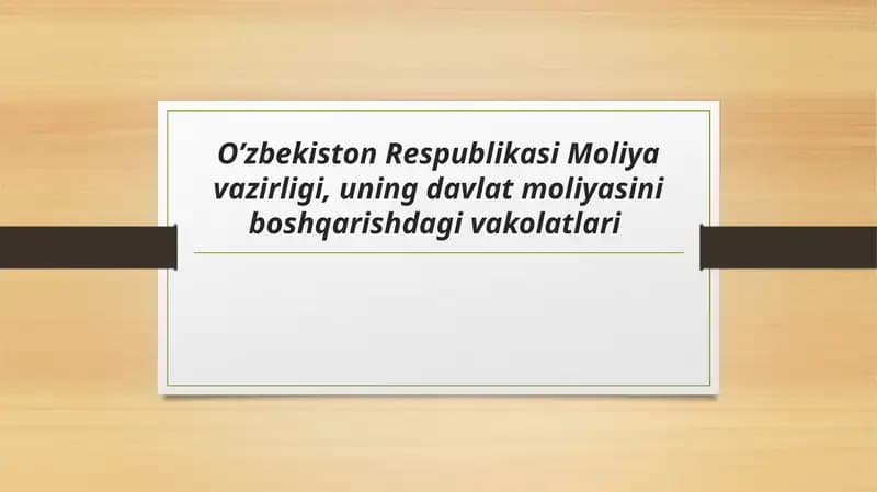 O’zbekiston Respublikasi Moliya vazirligi, uning davlat moliyasini boshqarishdagi vakolatlari