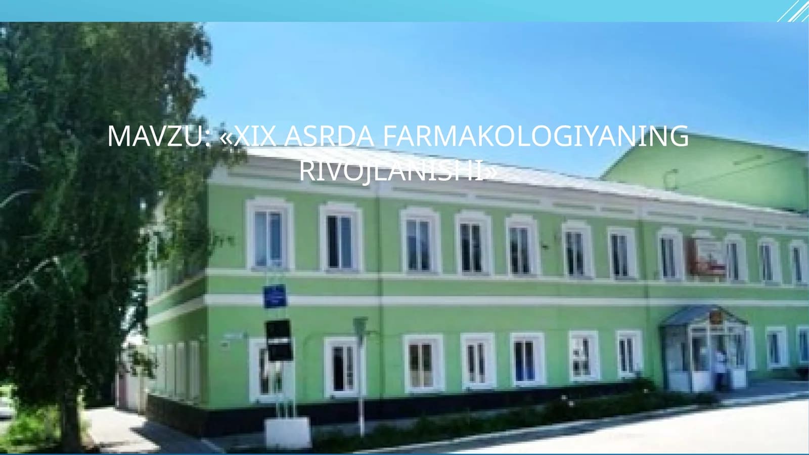 Farmakologiyaning rivojlanish tarixi