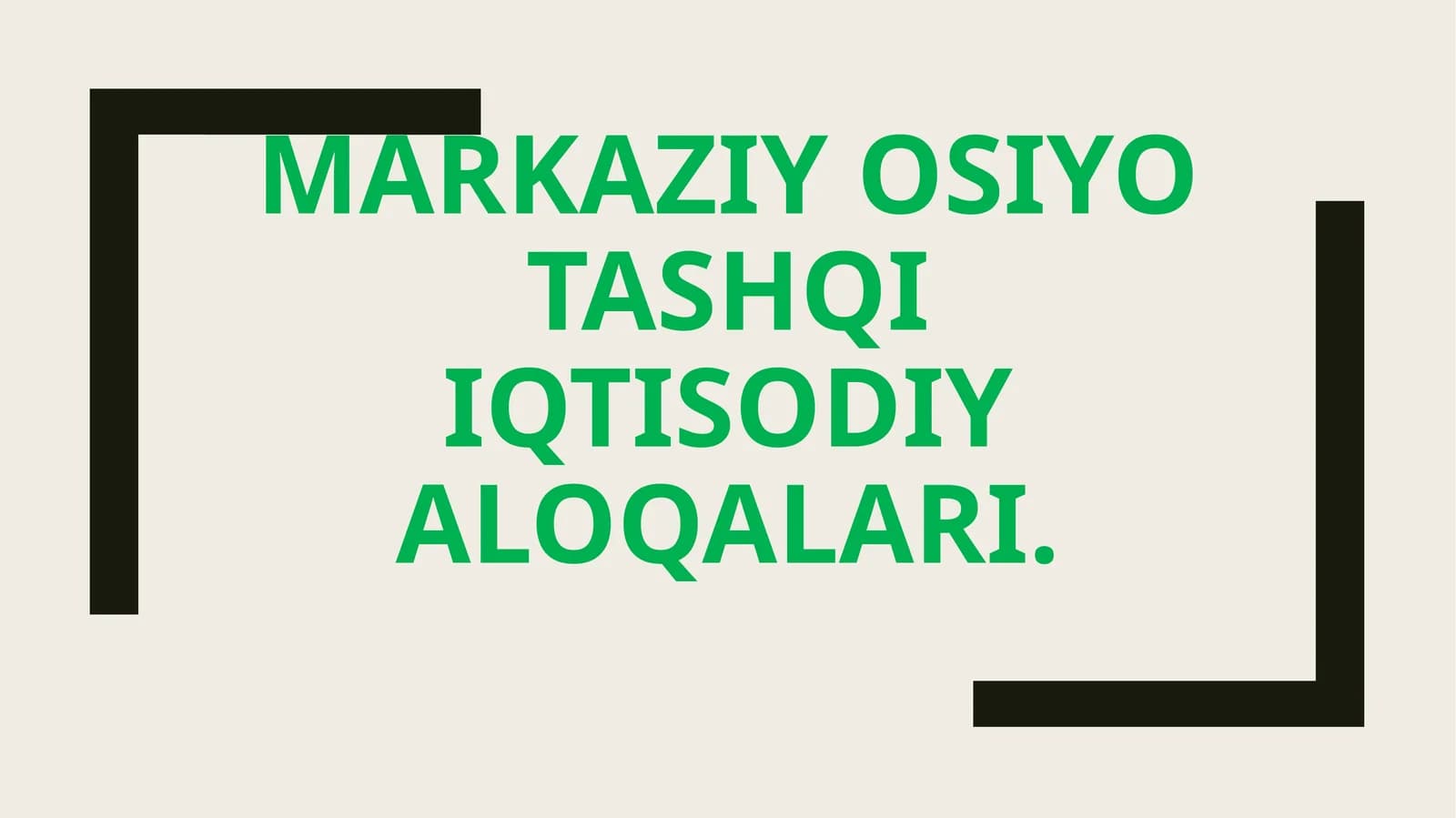 Markaziy osiyo tashqi iqtisodiy aloqalari