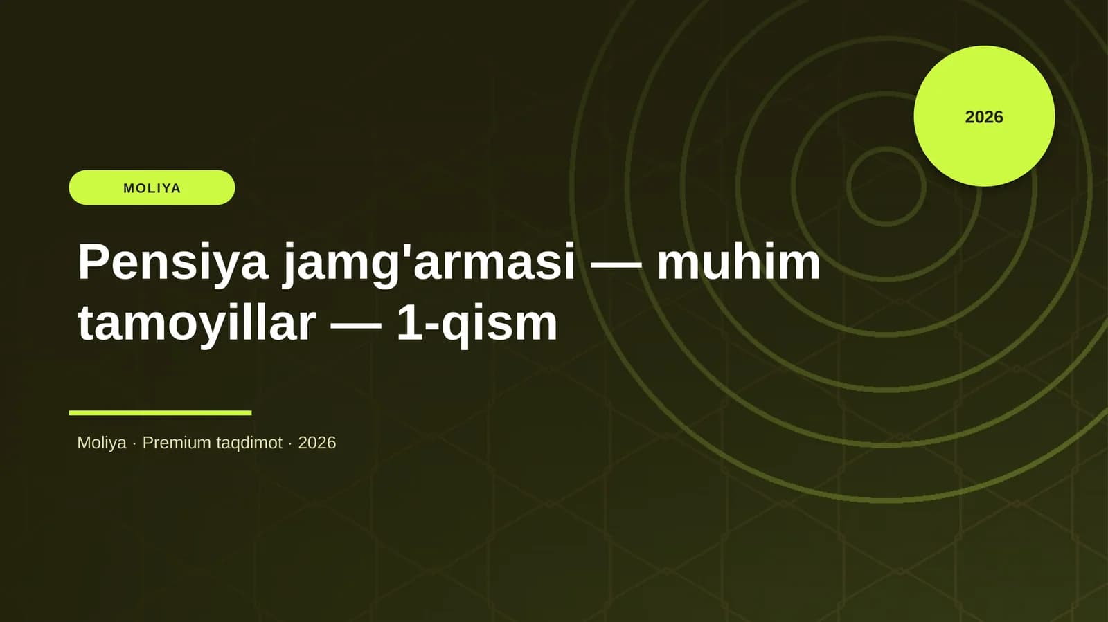Pensiya jamg'armasi — muhim tamoyillar — 1-qism