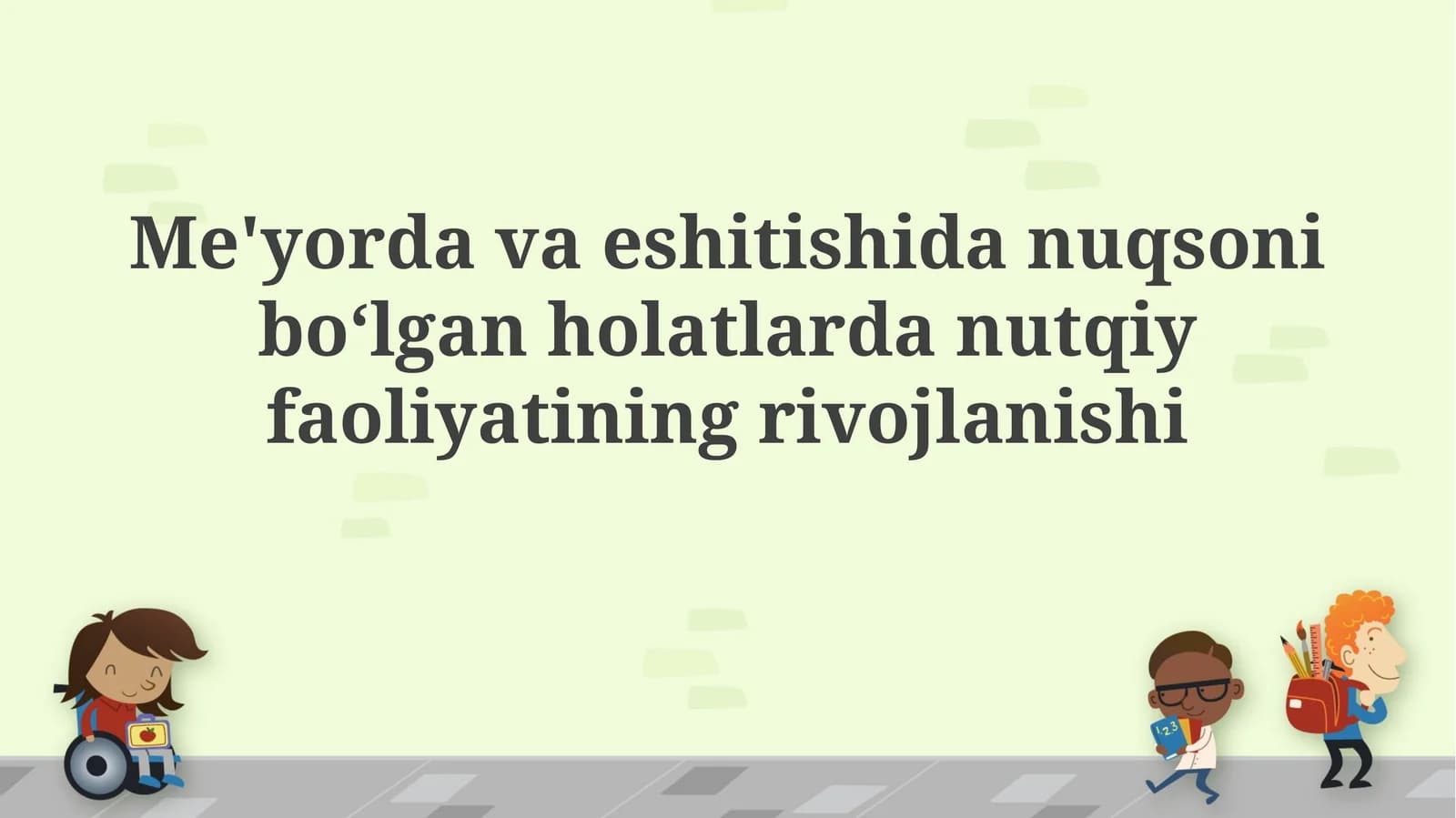 Ko'rish va eshitish qobiliyati buzilgan bolalarda nutq faolligining rivojlanishi