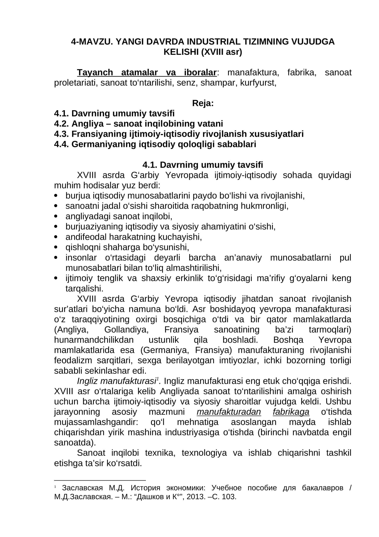 Yangi davrda industrial tizimning vujudga kelishi