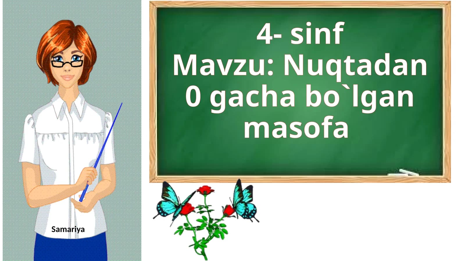 4- sinf
