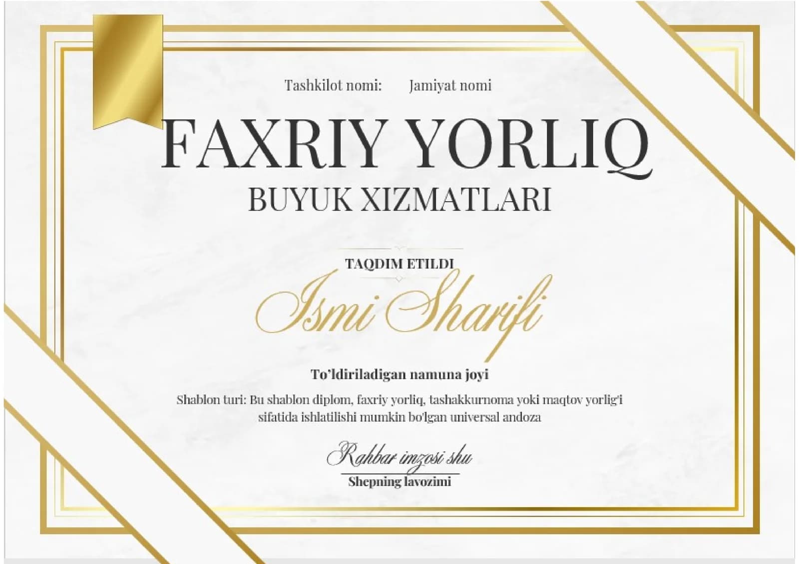 Faxriy yorliq