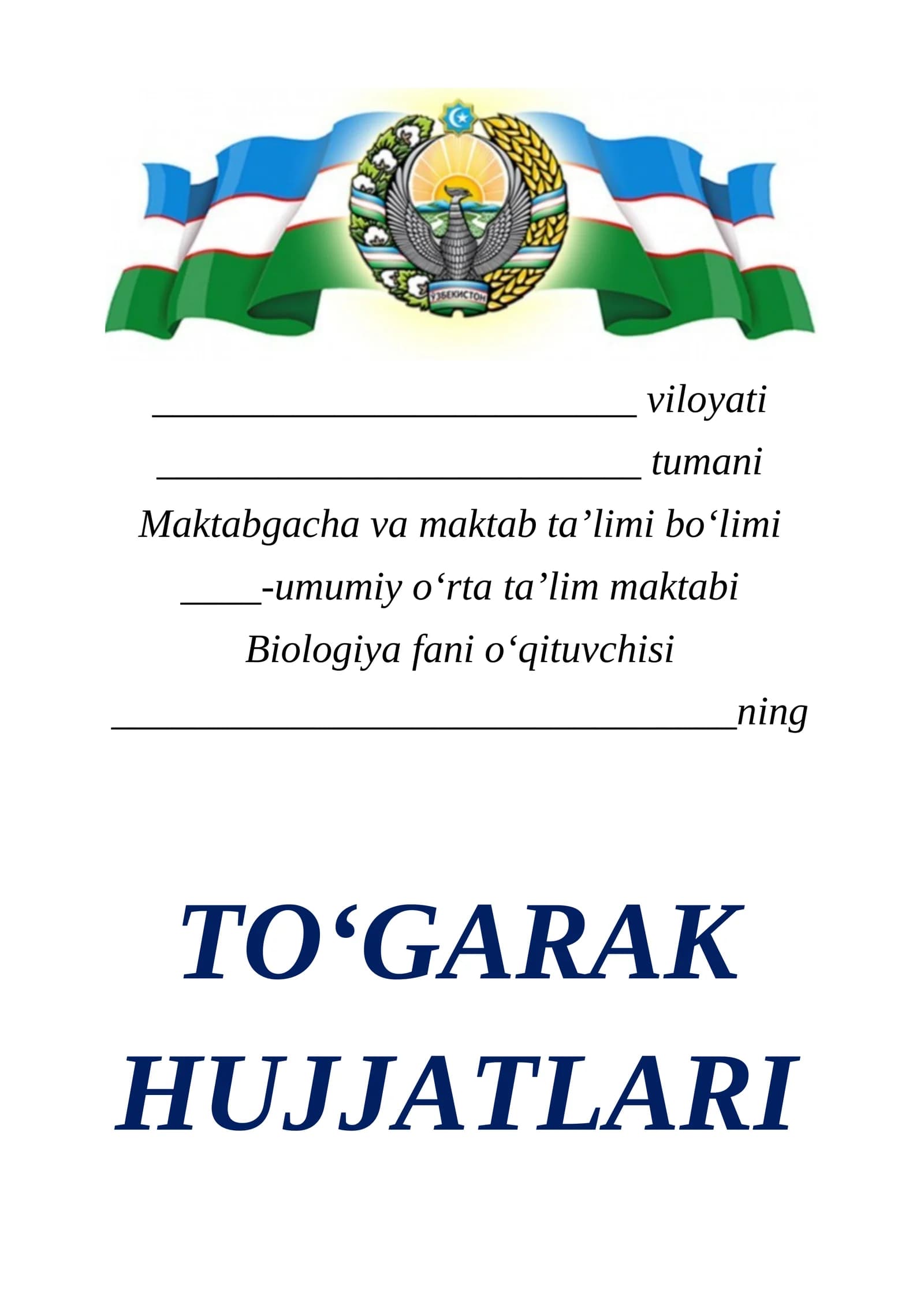 Biologiya fanidan 68 soatli to'garak hujjatlari. Ish reja va dars ishlanmalar
