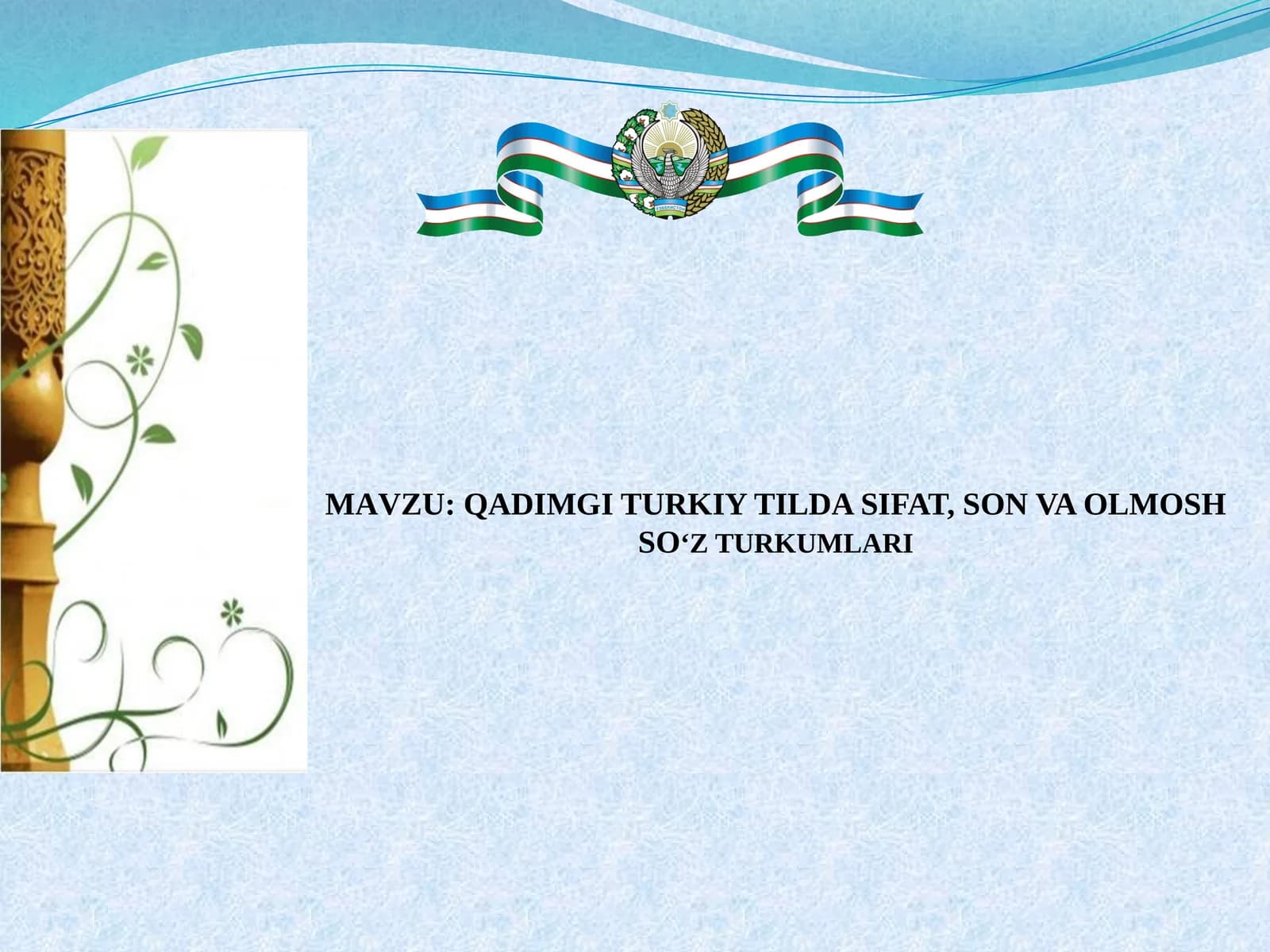 QADIMGI TURKIY TILDA SIFAT, SON VA OLMOSH SOʻZ TURKUMLARI