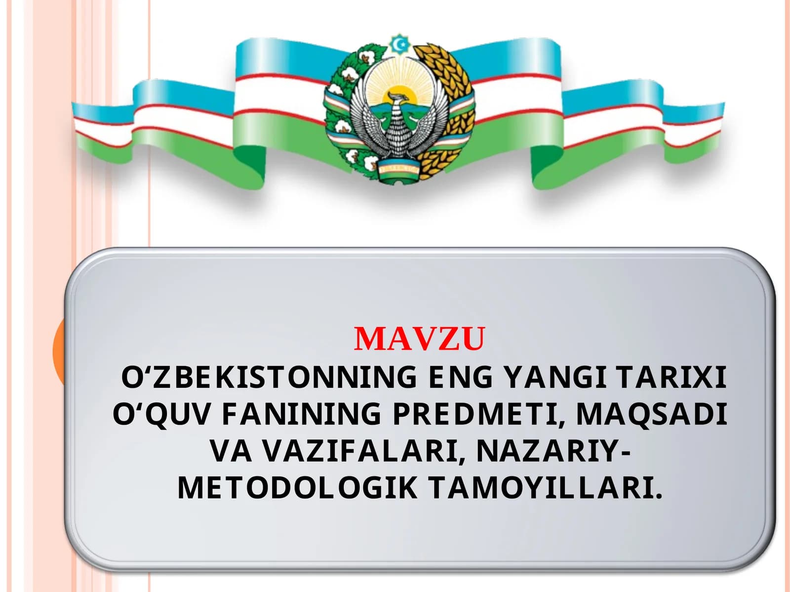 O‘ZBEKISTONNING ENG YANGI TARIXI O‘QUV FANINING PREDMETI, MAQSADI VA VAZIFALARI, NAZARIY-METODOLOGIK TAMOYILLARI