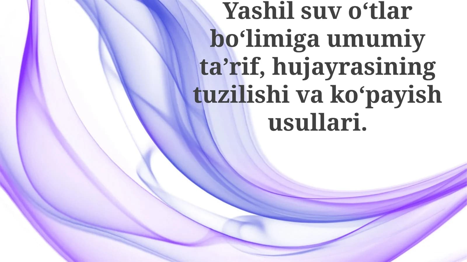 Yashil suv o'tlari: Umumiy ma'lumot