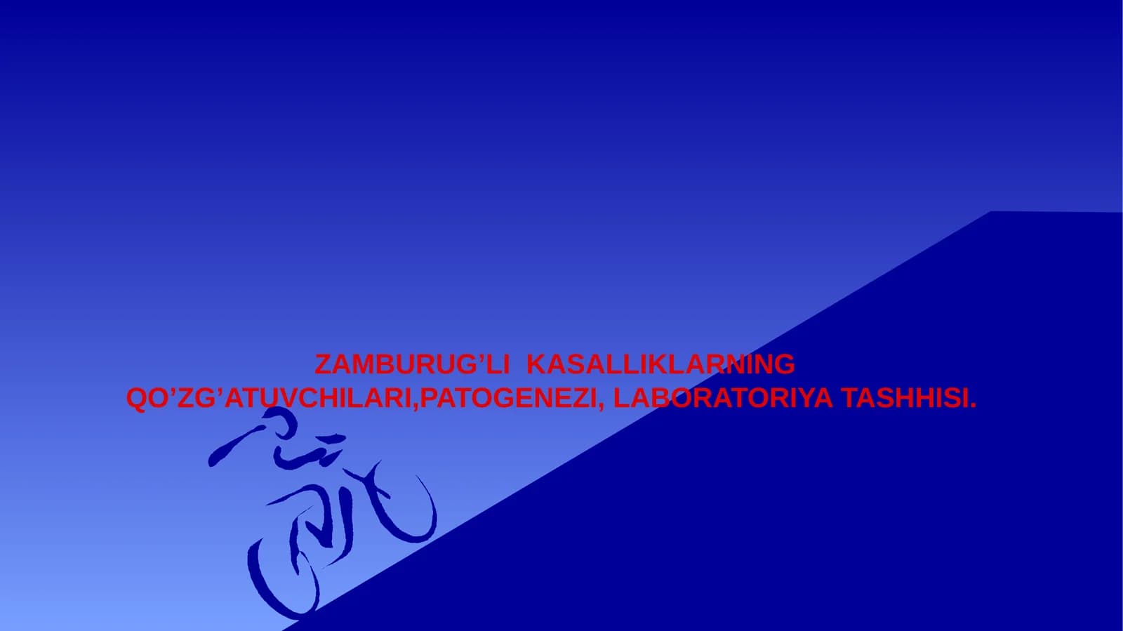 ZAMBURUG’LI KASALLIKLARNING QO’ZG’ATUVCHILARI,PATOGENEZI, LABORATORIYA TASHHISI
