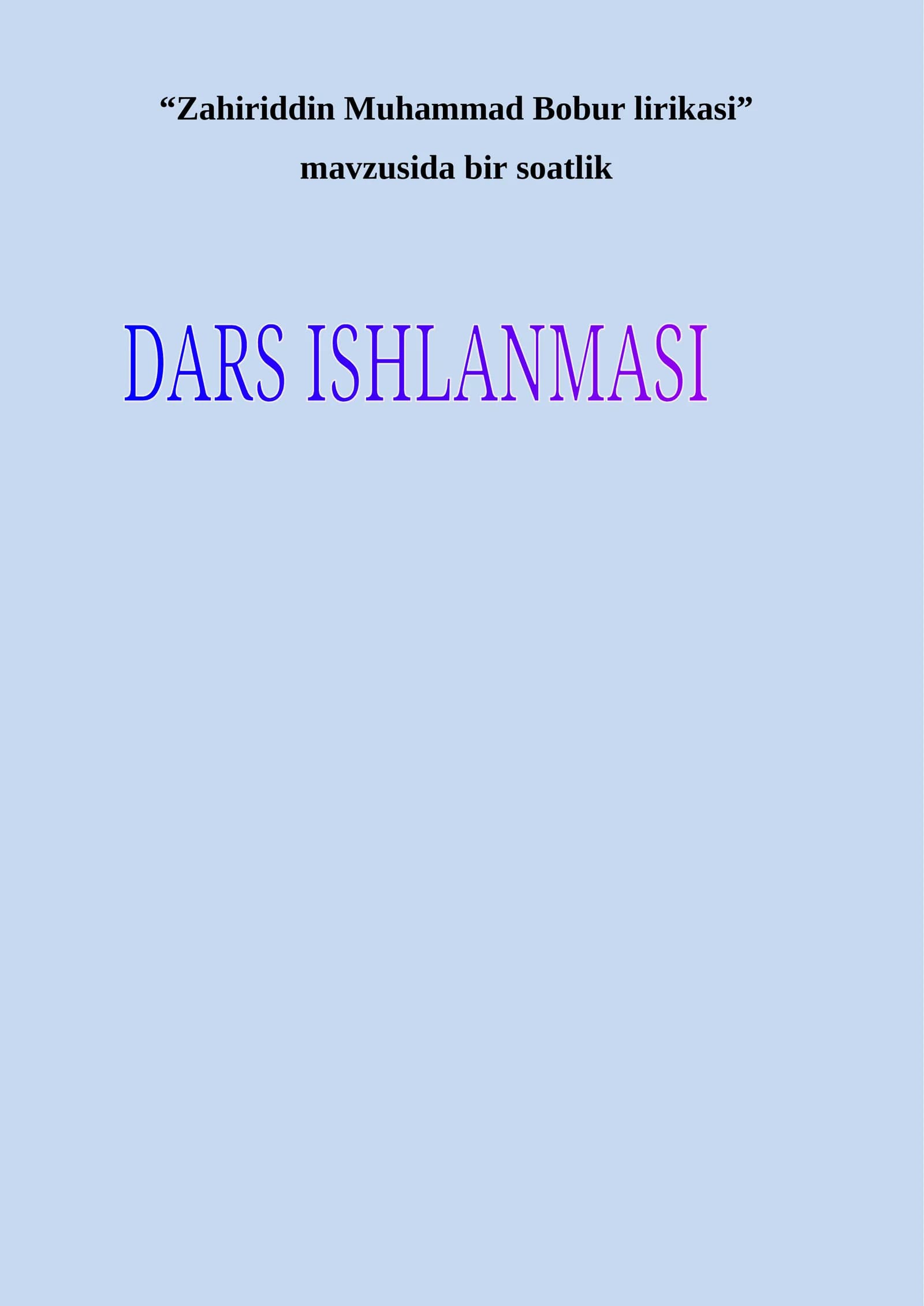 ZAHIRIDDIN MUHAMMAD BOBUR LIRIKASI
