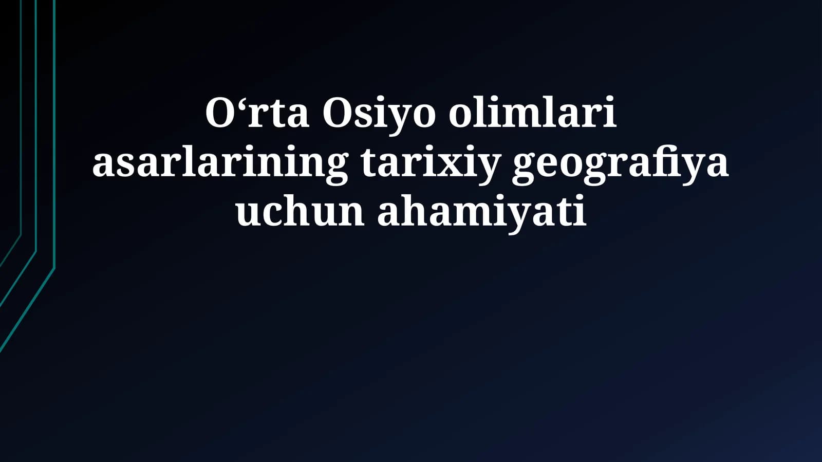 Oʻrta Osiyo olimlari asarlarining tarixiy geografiya uchun ahamiyati