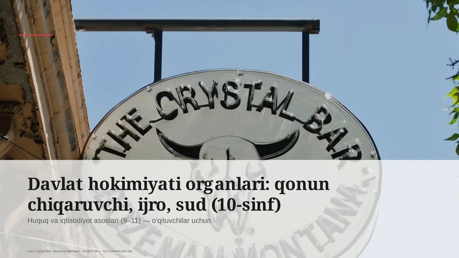 Huquq va iqtisodiyot asoslari (9–11) o'qituvchilar uchun