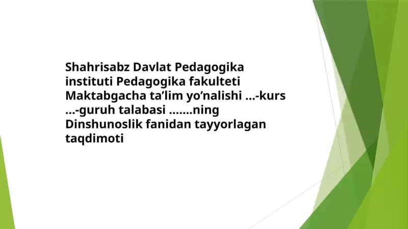 Din va Hurfikrlilik