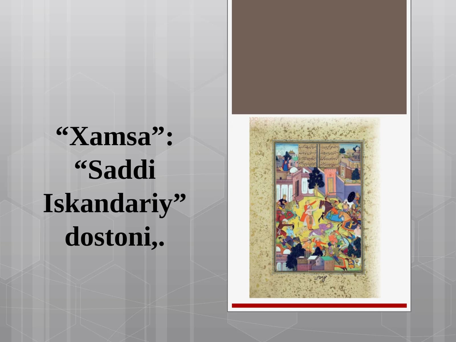 Xamsa