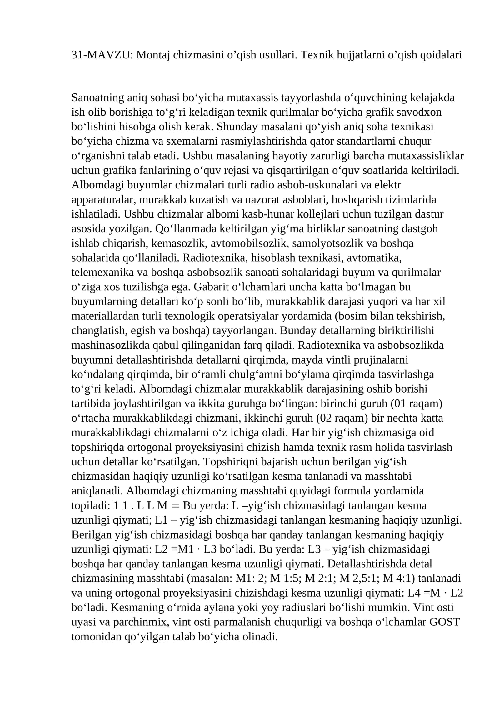 Montaj chizmalari o'qish usullari