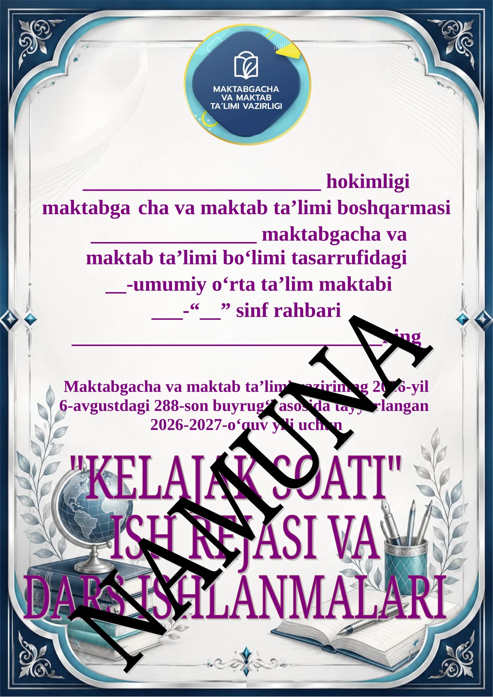 KELAJAK SOATI O‘QUV DASTURI