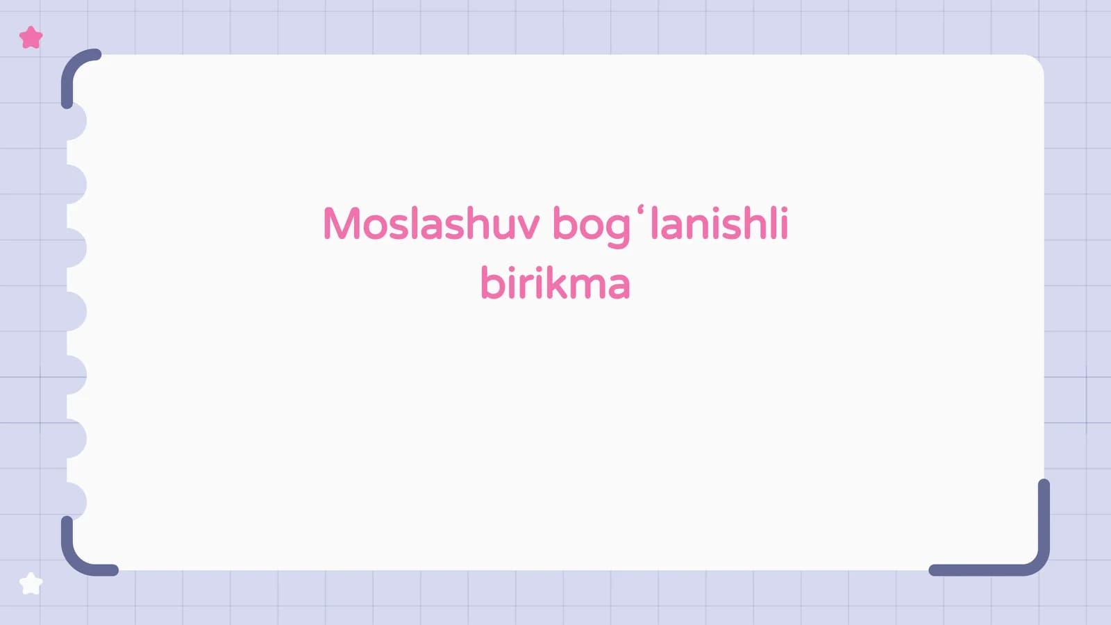 Moslashuv bogʻlanishli birikma