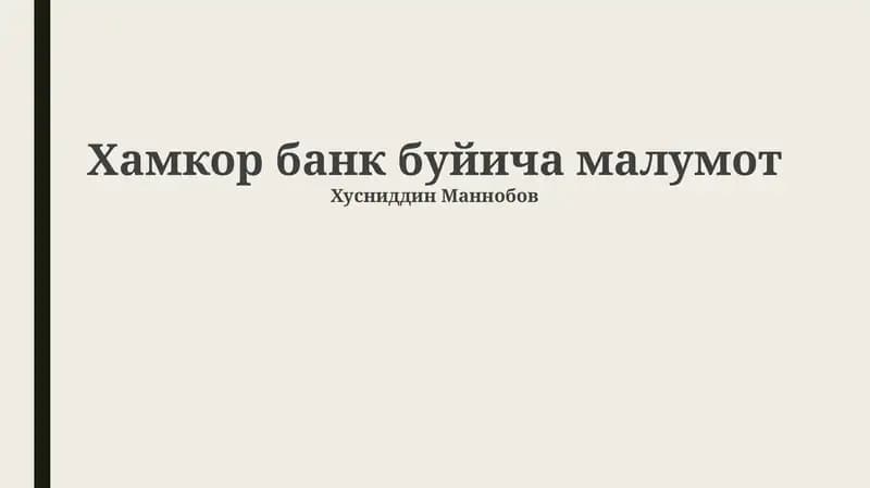 Hamkorbank haqida umumiy ma'lumot