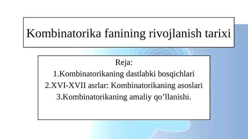 Kombinatorika fanining rivojlanish tarixi