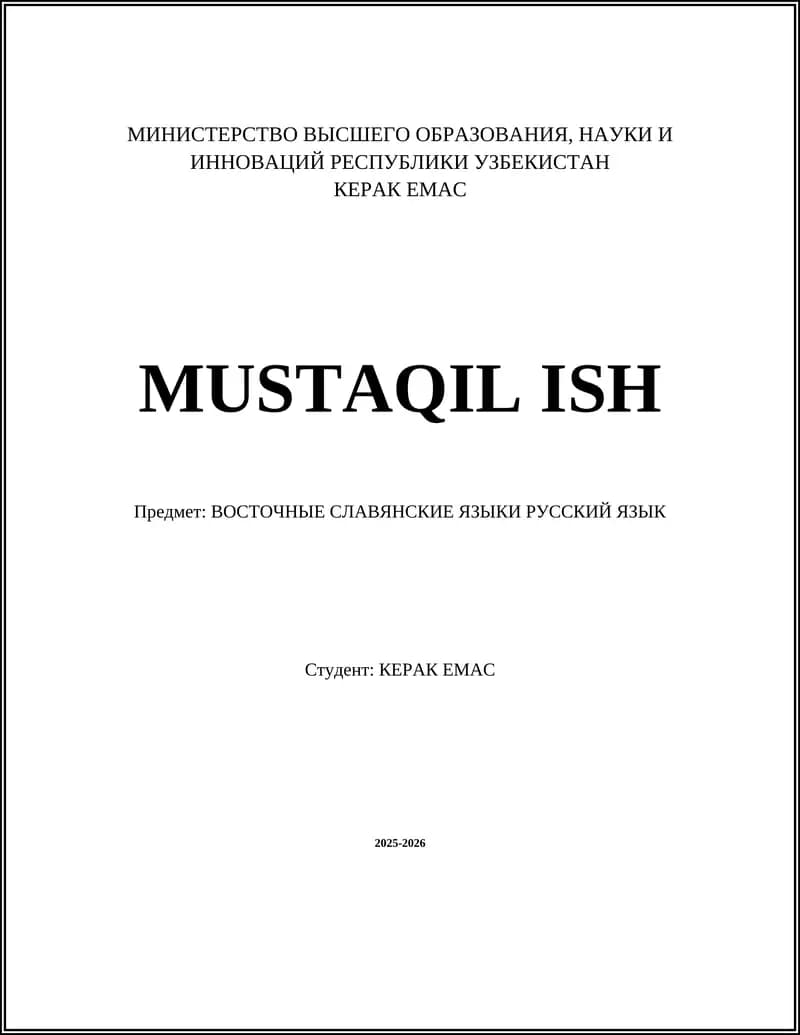 Восточные славянские языки русский язык