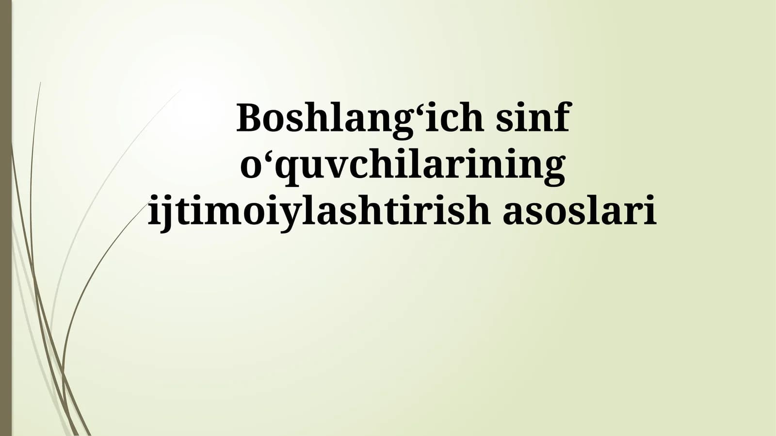 Boshlangʻich sinf oʻquvchilarining ijtimoiylashtirish asoslari