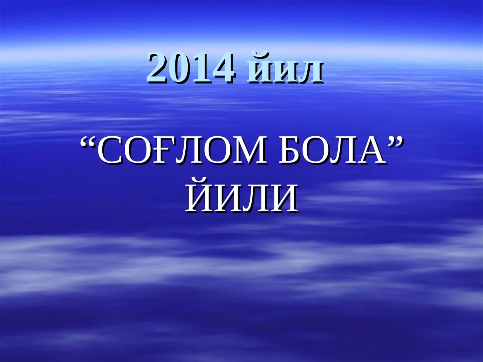 ЖАХОН ТИЛЛАРИ РИВОЖИ