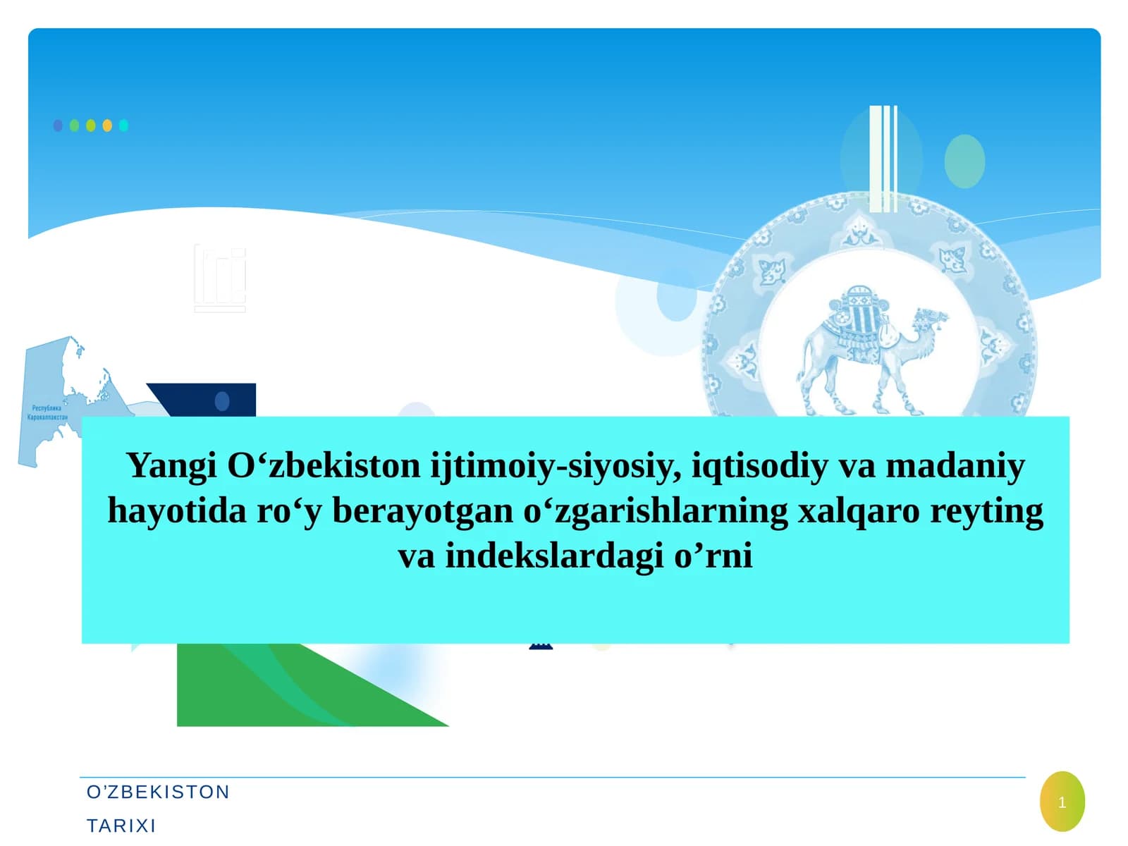 Yangi O‘zbekiston ijtimoiy-siyosiy, iqtisodiy va madaniy hayotida roʻy berayotgan oʻzgarishlarning xalqaro reyting va indekslardagi o’rni