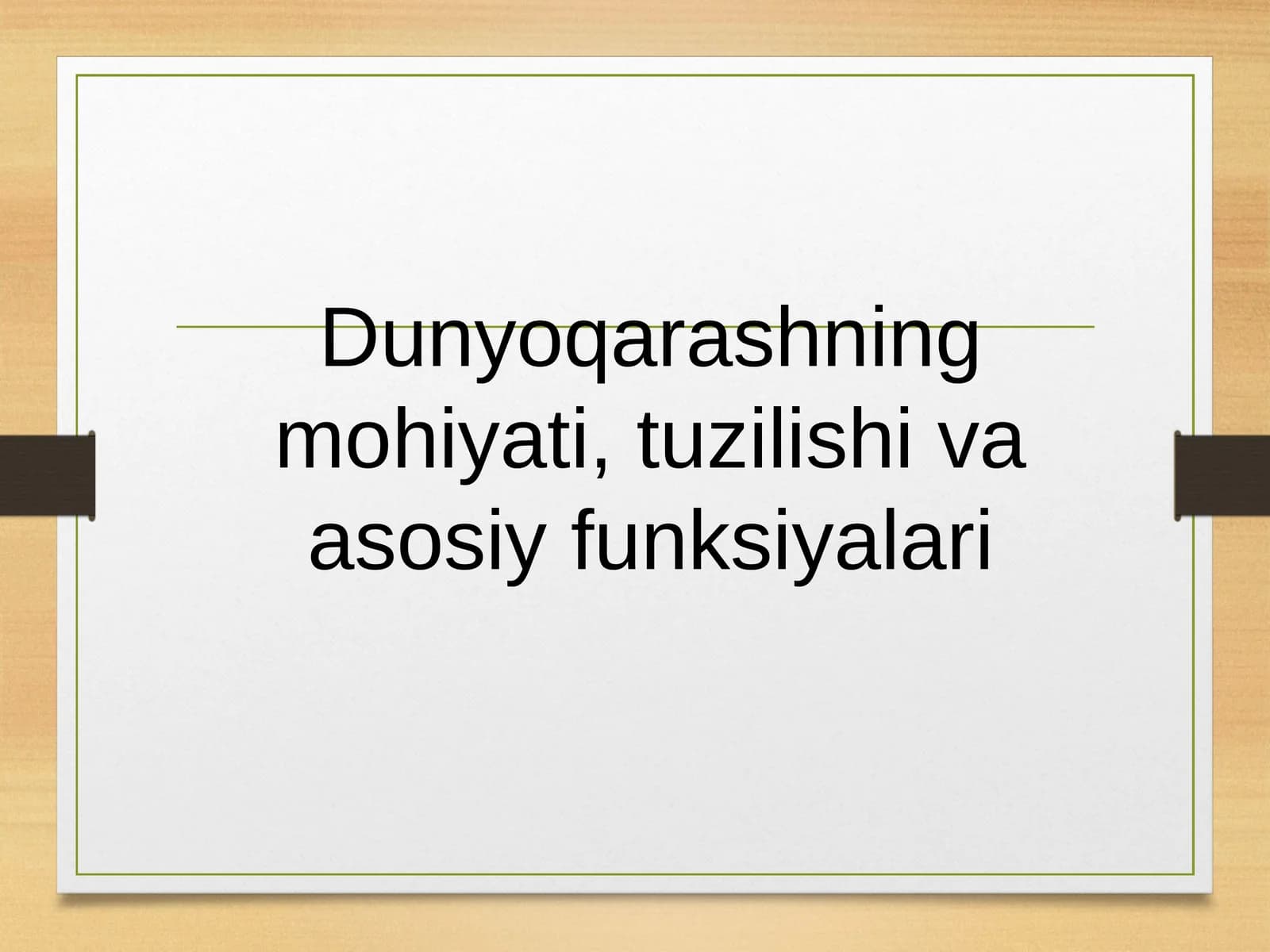 Dunyoqarashning mohiyati, tuzilishi va asosiy funksiyalari