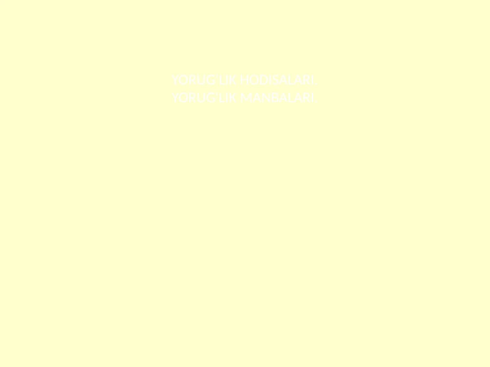 Fizika - Yorug'lik hodisalari va yorug'lik manbalari (8-sinf)