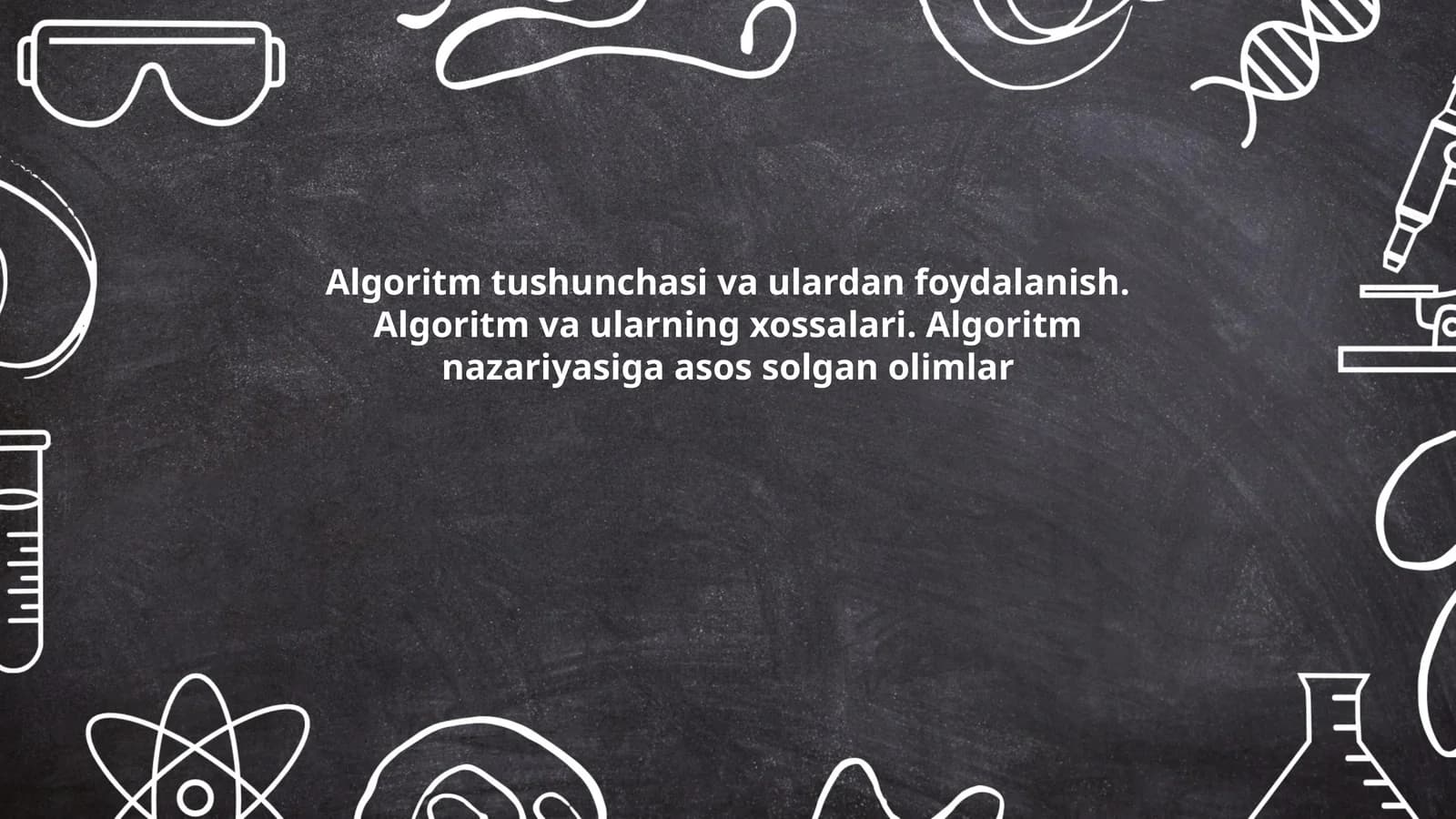 Algoritm tushunchasi va ulardan foydalanish. Algoritm va ularning xossalari. Algoritm nazariyasiga asos solgan olimlar