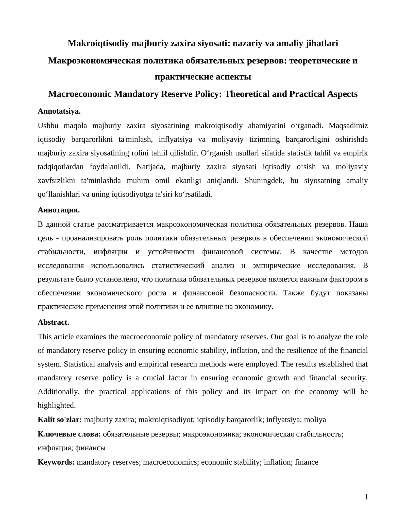 Makroiqtisodiy majburiy zaxira siyosati: nazariy va amaliy jihatlari