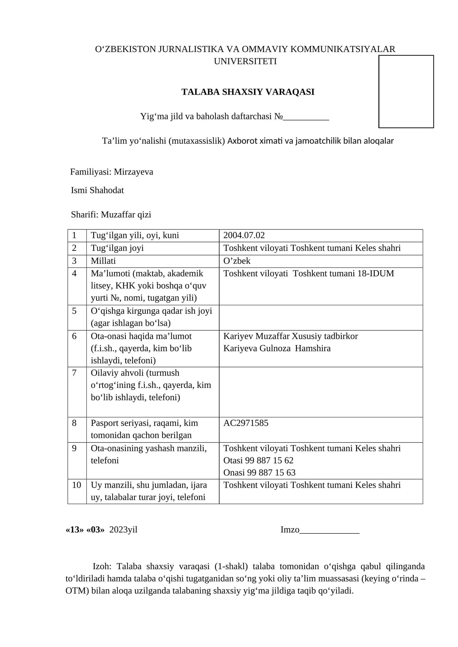TALABA SHAXSIY VARAQASI